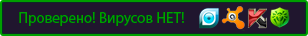 Антивирусная проверка сборки CS 1.6